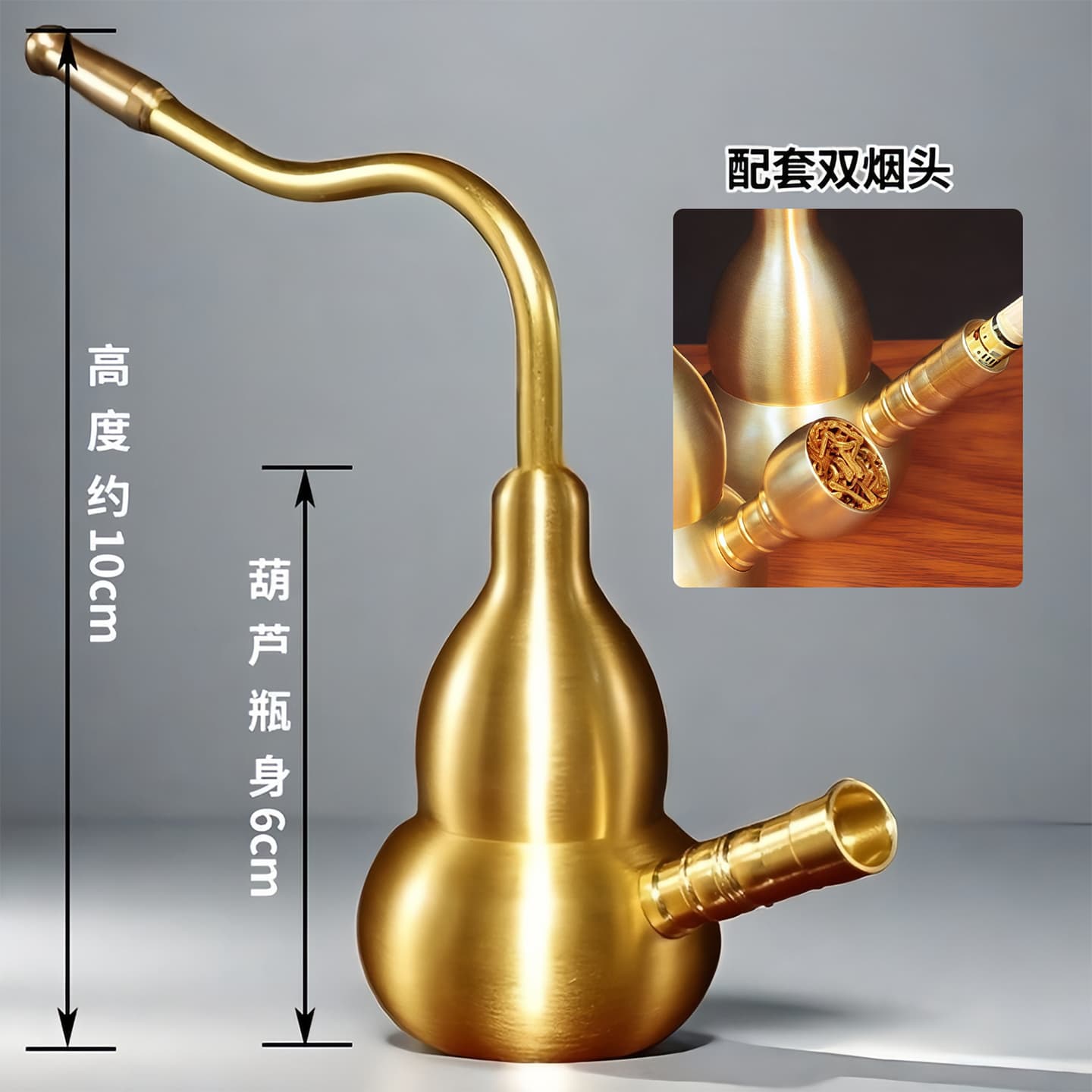 Old-fashioned brass four-in-one water filter gourd-shaped tobacco pipe, metal ornament, multi-purpose men's water filter pipe