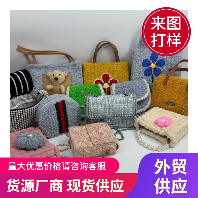 Product Packaging Processing Fees, OPP Bag Packaging for Apparel Processing