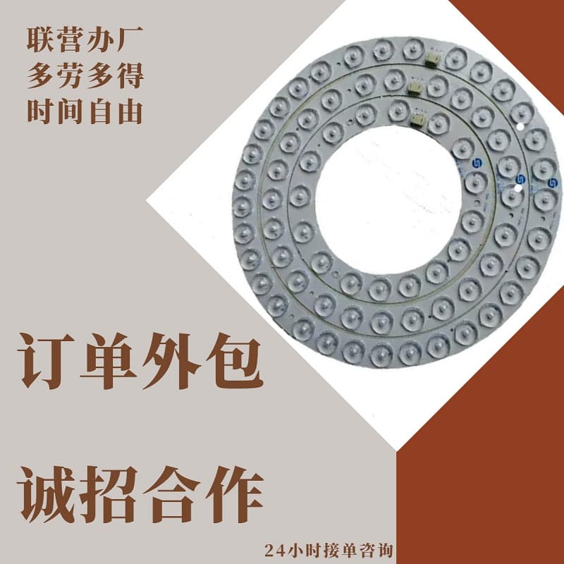 Factory-distributed handmade product assembly and processing for home-based orders, manual outsourcing cooperation with recycling.