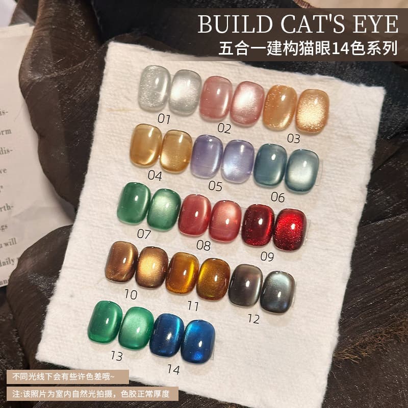 5-in-1 Cat Eye Builder Gel, No Base or Top Coat Needed, One-Step Gel Polish