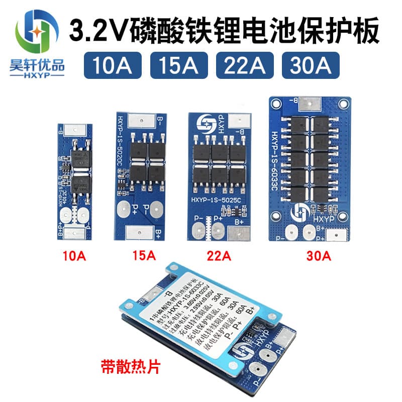 3.2V Lithium Iron Phosphate Protection Board Single Section 1 String 3.2V Battery Anti OVercharge OVerdischarge Protection Board