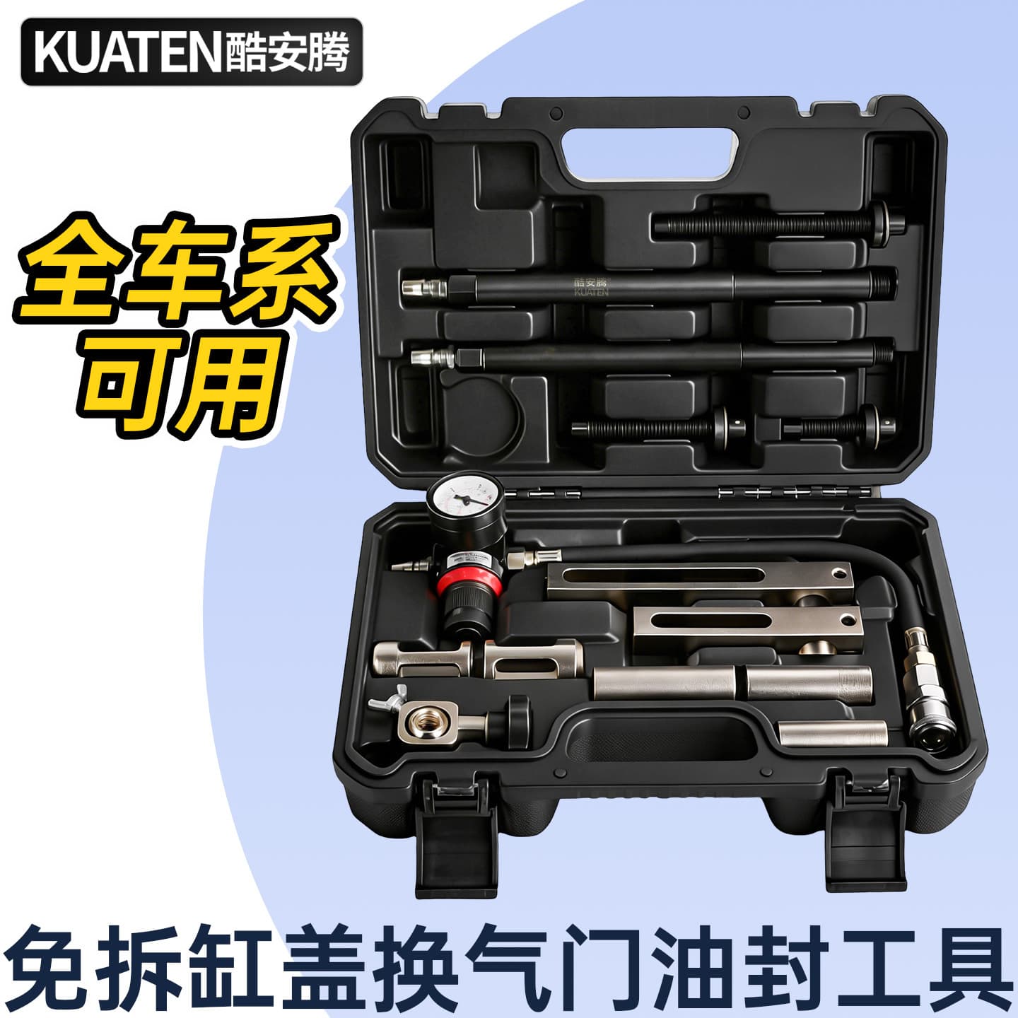 Car engine no-disassembly valve oil seal disassembly tool BMW no-disassembly cylinder head valve oil seal pressure spring