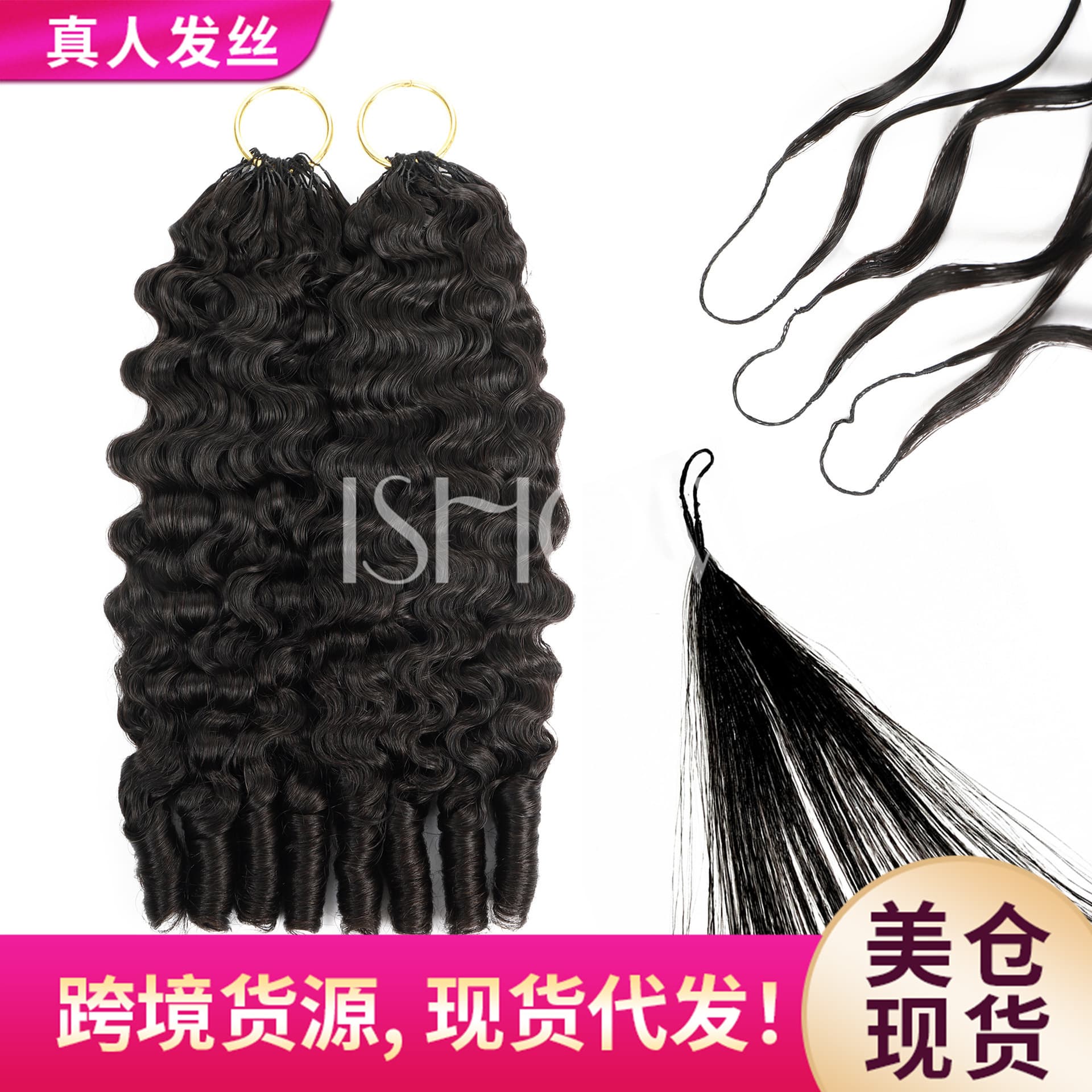Burmese curly real hair crochet feather hair extensions Feather crochet hair 50g in stock