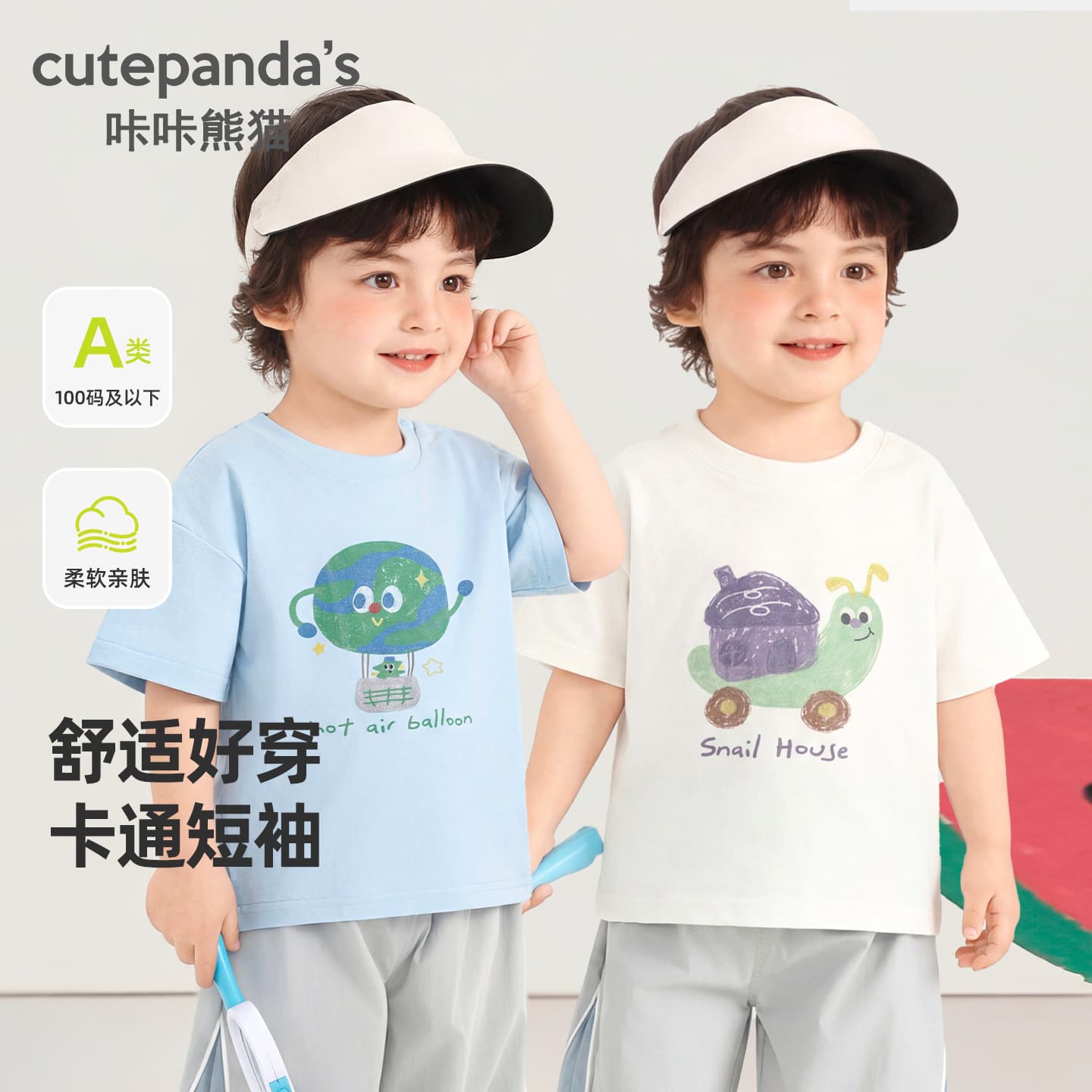 Kaka Panda Kids Short Sleeve T-Shirt Girls Summer Baby Cotton Half Sleeve Top Boys Summer Clothing