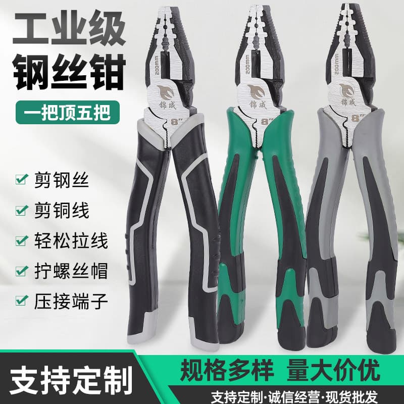 Manual 8 Inch Diagonal Pliers Steel Wire Cutter Handheld Side Cutter Pliers Home Use Multi Functional Pliers JingCheng Brand
