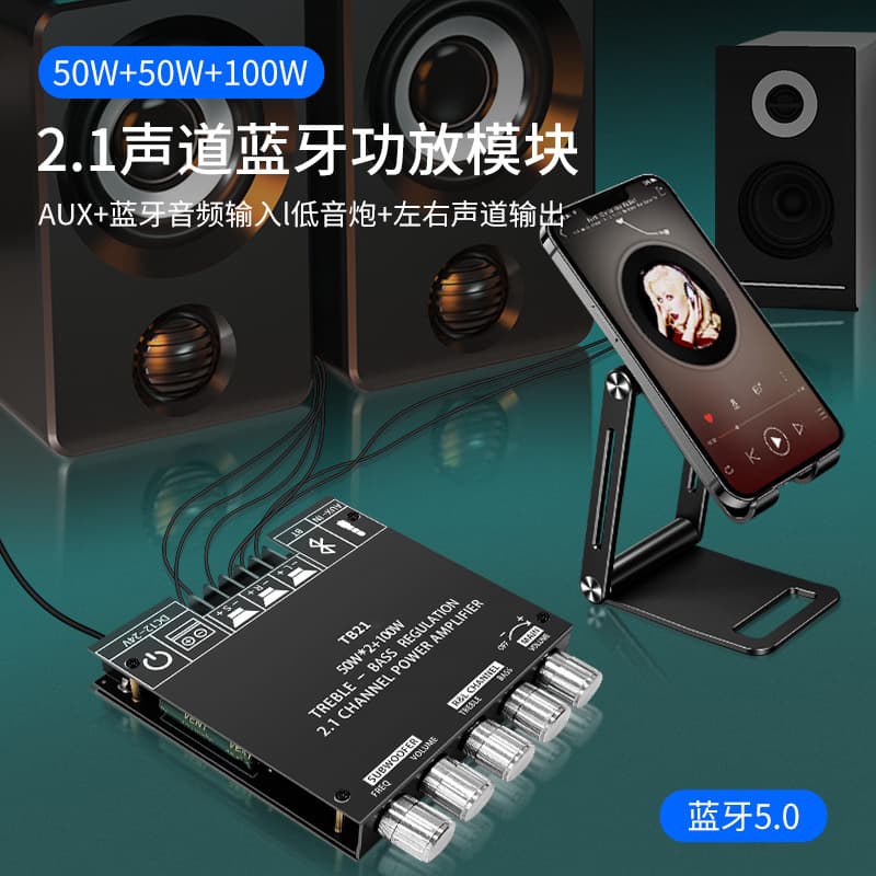Factory Direct TB21 Bluetooth 2*50W Digital Amplifier Board, 100W Subwoofer, High-Power 2.1 Channel HIFI