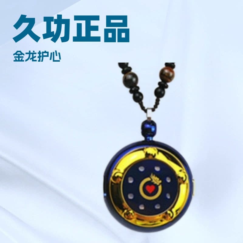Jiugong 650C red and blue light heart protector pendant, Jiugong light moxibustion heart care pendant with sapphire