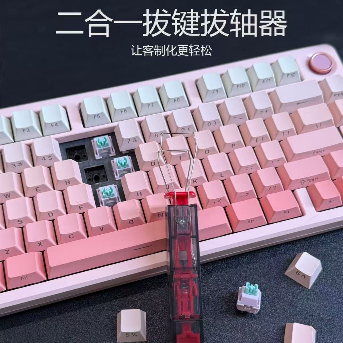 Gaming Keyboard Hot-Swappable Keycaps and Switch Puller, No Damage, Desktop Computer Cleaning Keyboard Dust and Dirt