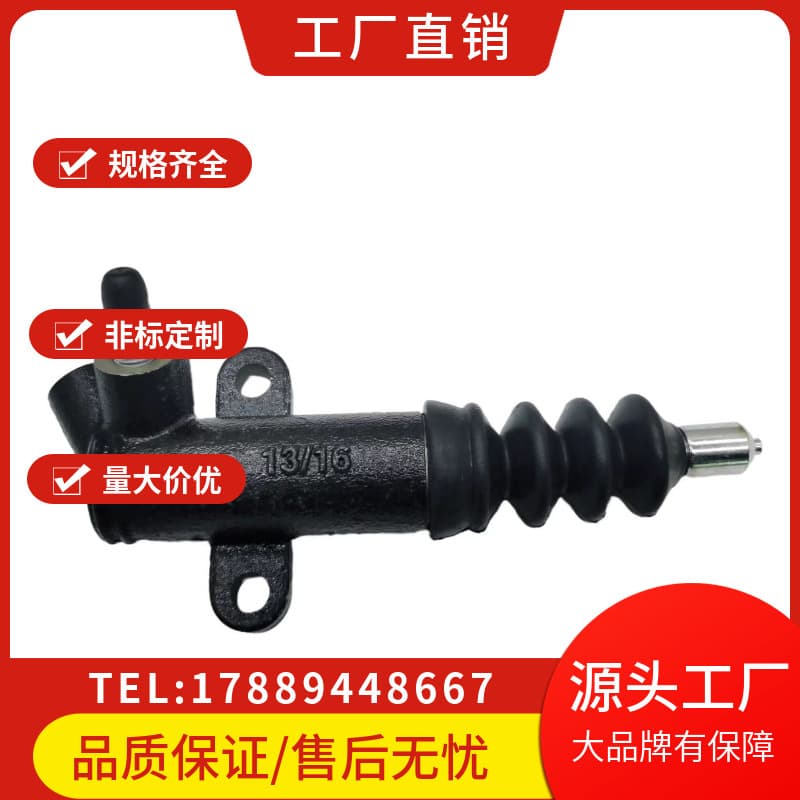 Suitable for Hyundai/41700-4E600/KIA/417004E600CYLINDER/ASSY-CLUTCH
