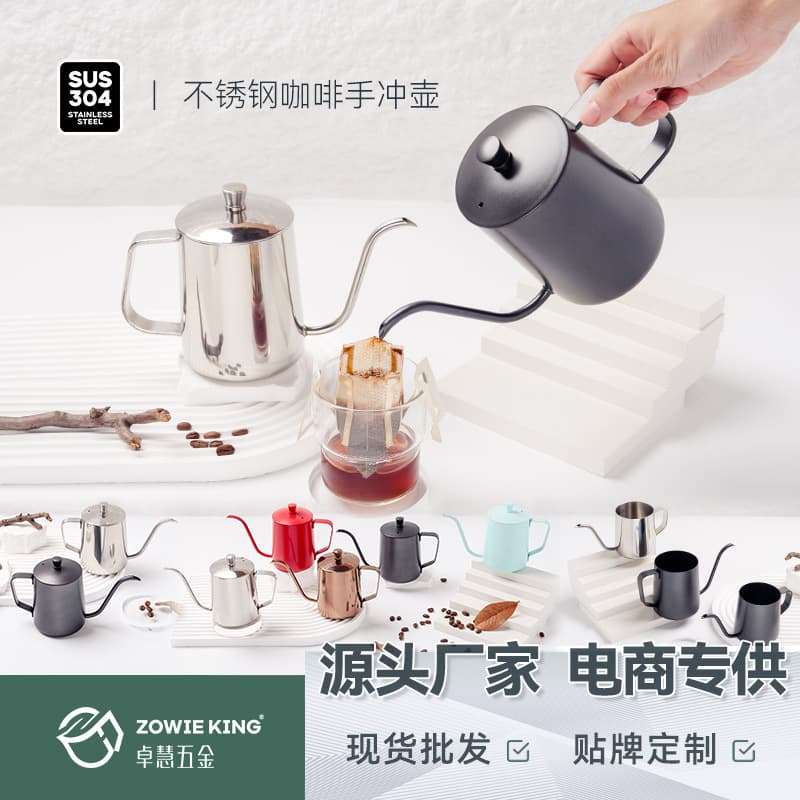 Lidded 304 Stainless Steel Pour-over Coffee Pot Home Use Drip Coffee Hand Drip Kettle Long Spout Thin Spout Wholesale