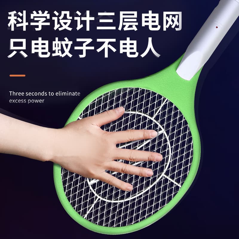Electric mosquito swatter and mosquito killer lamp two-in-one rechargeable mosquito killer indoor household electric shock purple light mosquito killer swatter aromatherapy mosquito repellent