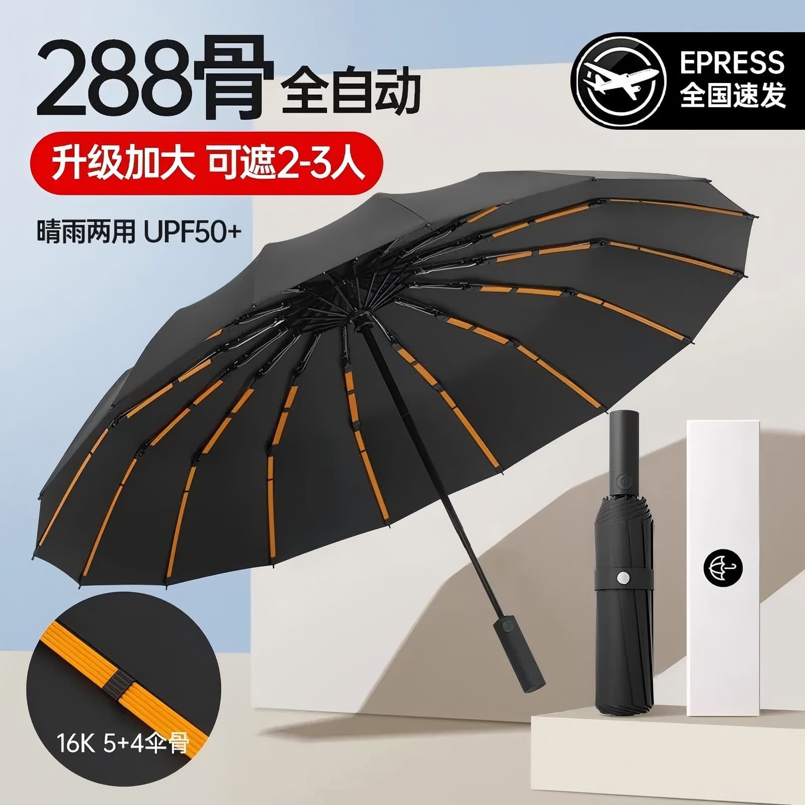 480-Rib Automatic Windproof Rain Umbrella, Extra Large and Thick Reinforced Folding Super Large Umbrella, Men's All-Weather Umbrella for Women