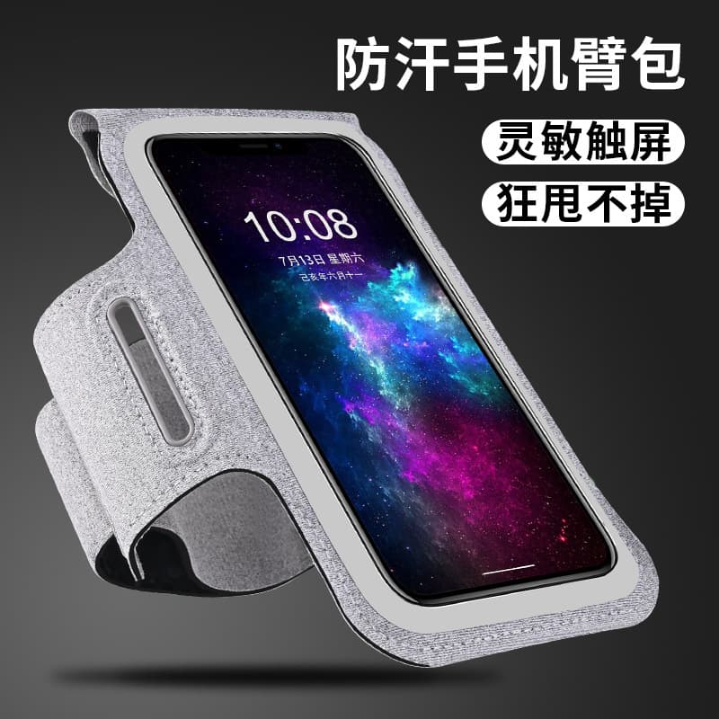Unisex Running Arm Bag Fitness Outdoor Sports Phone Pouch Sweatproof Waterproof Nylon Lycra Compatible with Apple Huawei