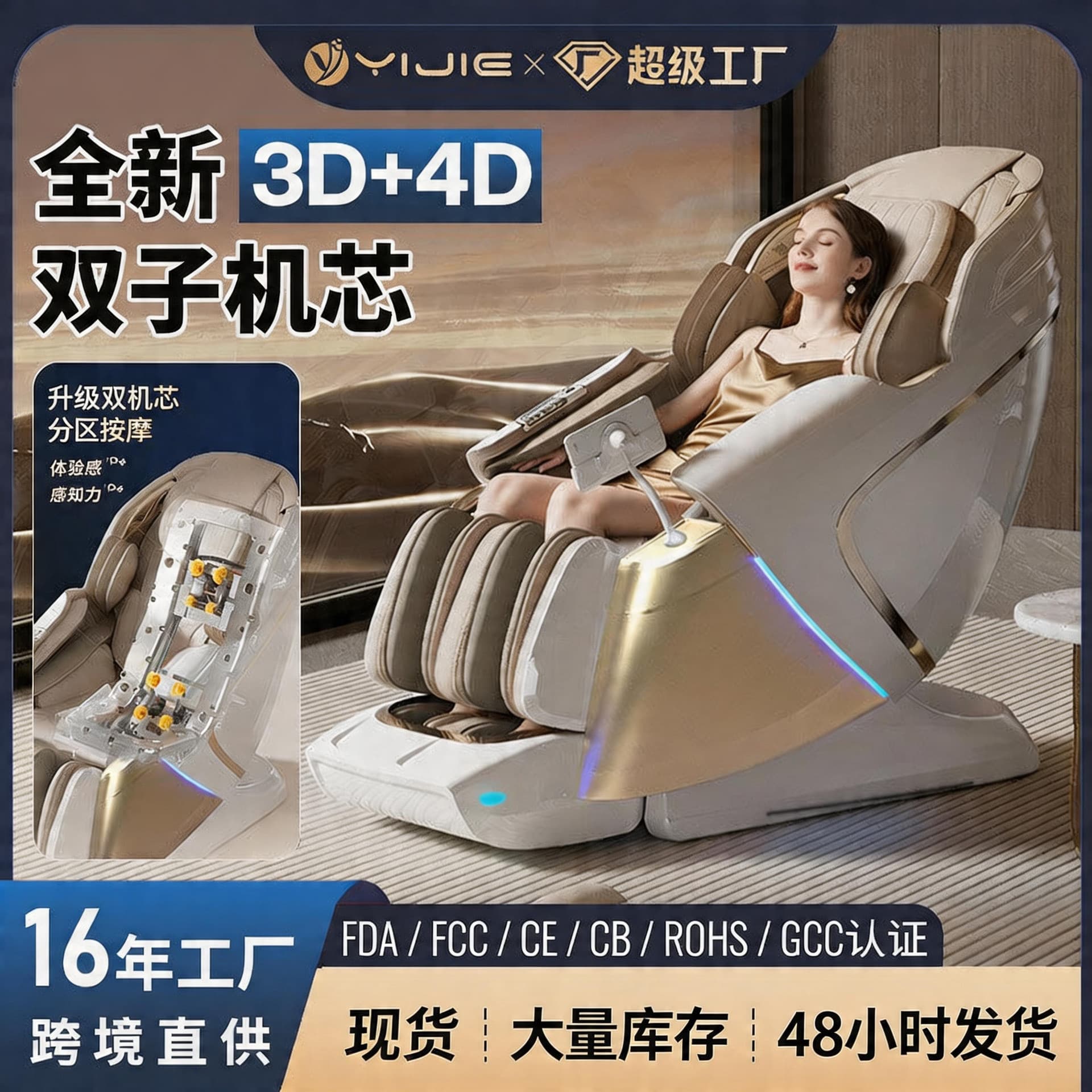 Luxury Smart Voice Controlled Dual Core 4D3D Mechanical Hand Home Use Multi Functional Massage Chair Space Style Design