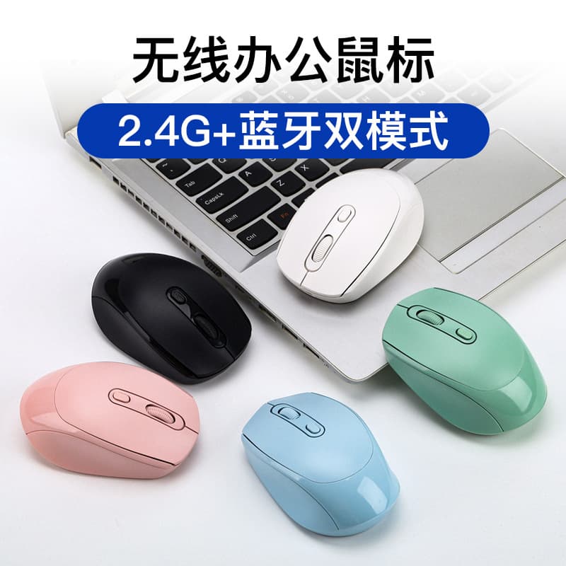 Cross-border E-commerce Wholesale Type-C New Morandi Color Wireless Mouse, Factory Direct from Stock