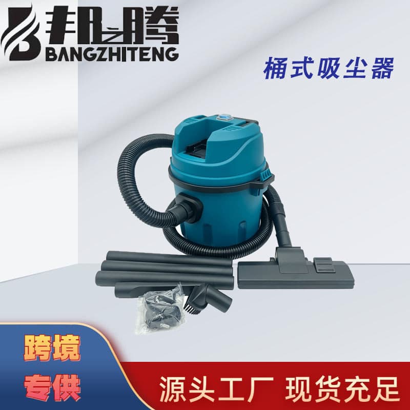 Lithium-Ion Cordless Wet/Dry Vacuum Cleaner, Wireless Charging Model, Household and Industrial Bucket-Style Cleaning Tool