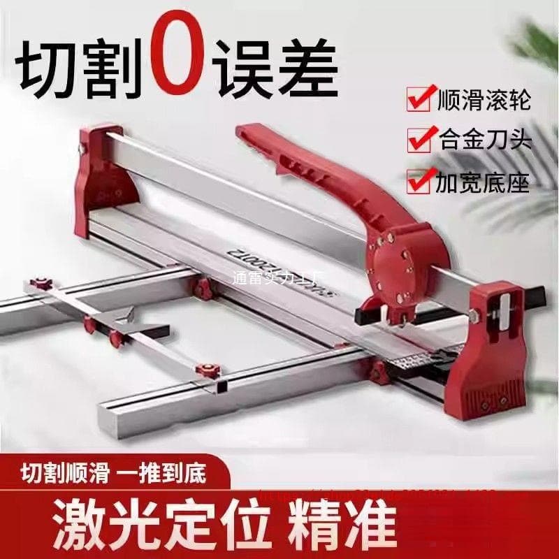 Tile Cutter, Floor Tile Push Cutter, High-Precision Manual Handheld Desktop Home Floor Push-Pull Scoring Knife