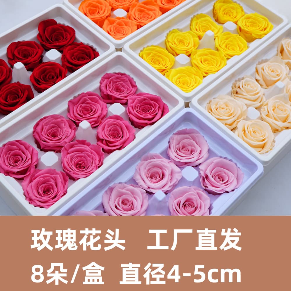A-Grade Preserved Rose 4-5cm Real Flower Yunnan Wholesale Mother's Day Valentine's Day DIY Gift