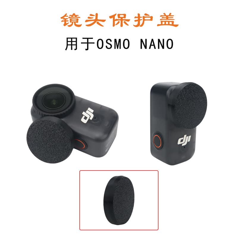 Suitable for OSMO NANO 4K thumb action camera lens caps, scratch-resistant and drop-proof soft rubber thumb cameras.