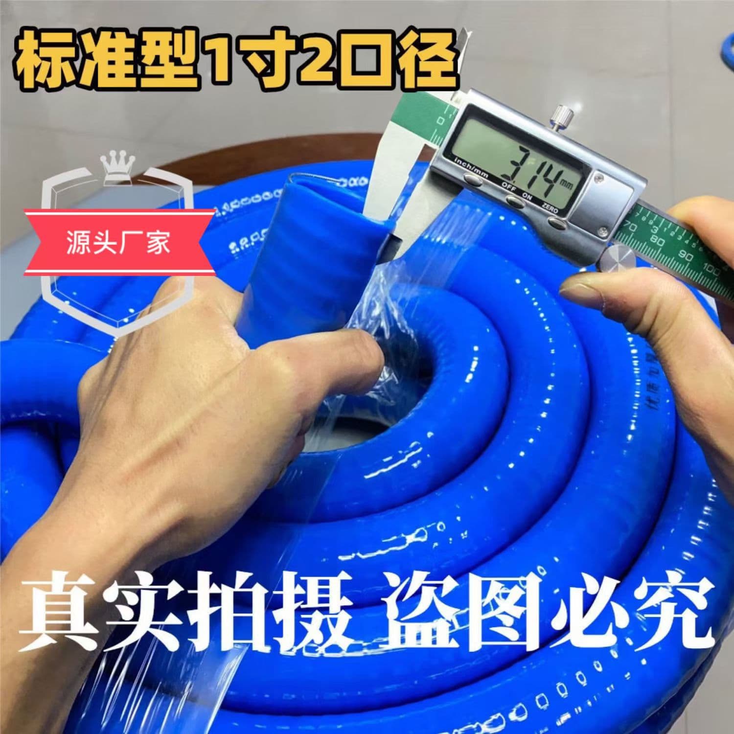 Sun-resistant, corrosion-resistant, thickened, freeze-proof refueling silicone steel wire flexible hose oil pipe diesel suction hose diesel pipe
