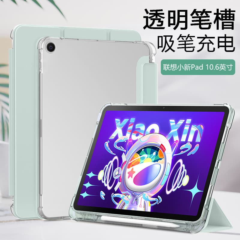 Compatible with Lenovo Xiaoxin Pad 2022 Case New TB128FU Silicone Three-Fold with Pen Slot Full-Body Protective Cover