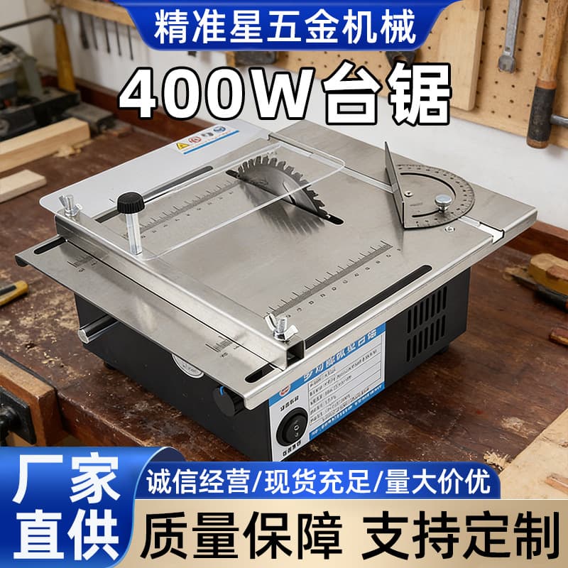 Jingwu Mini Desktop Table Saw Precision Small Cutting Machine DIY Model Multifunctional Home Mini Electric Saw Custom