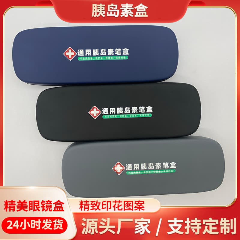 Universal Insulin Pen Case Portable Small Carrying Storage Box Insulin Case Wholesale Custom Logo Printing