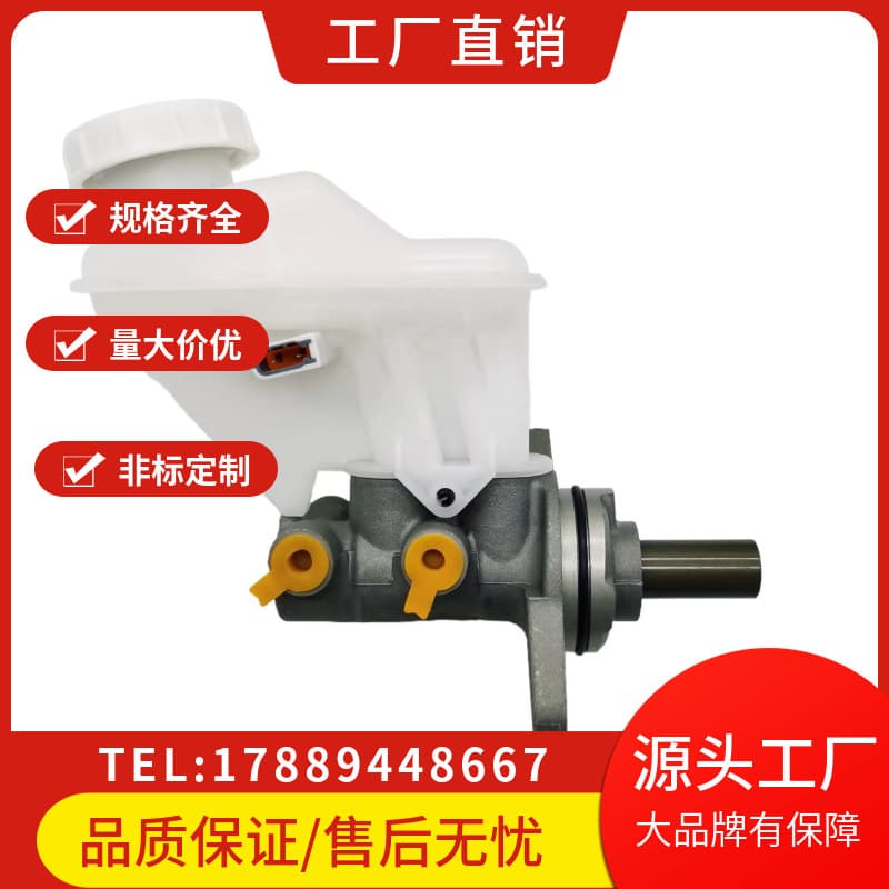 For MITSUBISHI/MIRAGE/G4/2014-2022/4625A439/Brake/Master