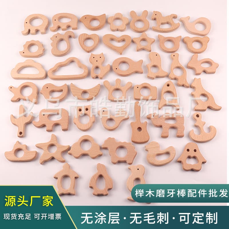 DIY Cartoon Beech Teether Baby Toy 0-1 Years Cute Teething Accessories Wooden Baby Toy Wholesale