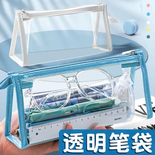 Transparent Pencil Case Exam Special Stationery Bag Elementary School Student Exam Special Simple Pencil Case Pencil Bag Storage