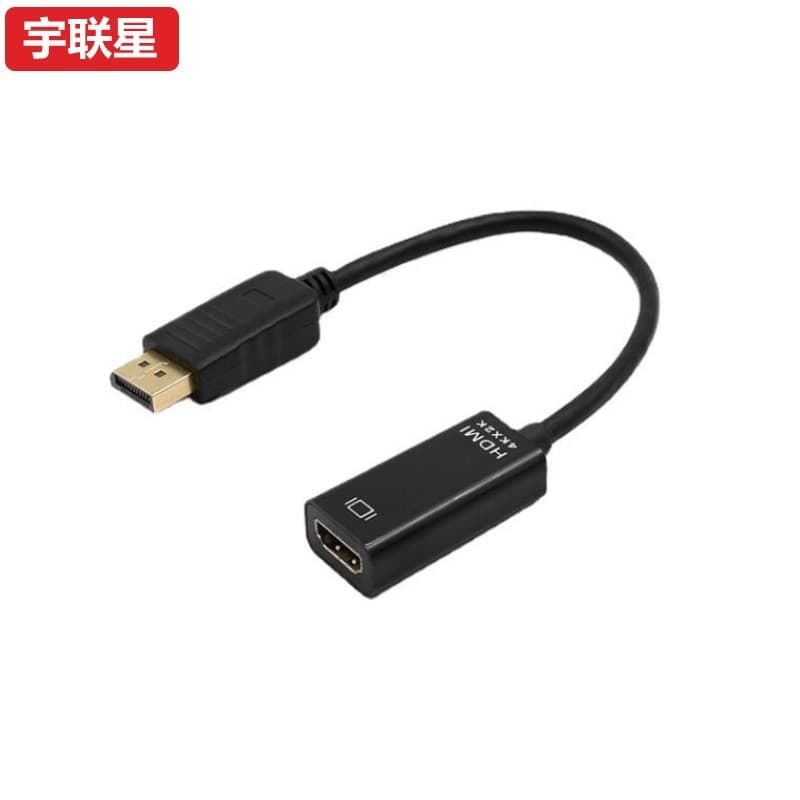 Source Factory DP to HDMI 4K Connection Cable for Laptops High Definition Digital Computer/Video Adapter/Converter Cable