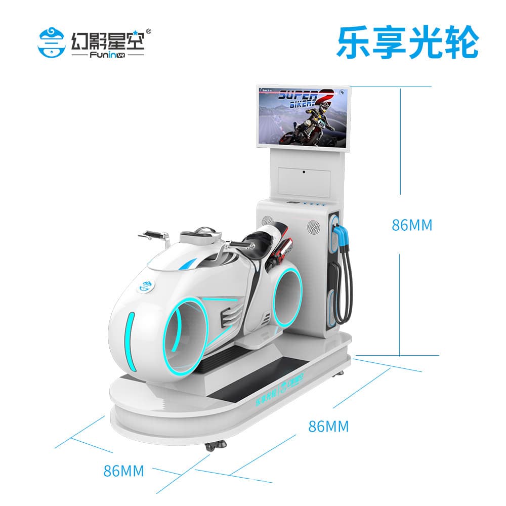 Phantom Starry Sky VR Joy Ride: Motorcycle Racing Game Equipment for Immersive VR Theme Park Experiences
