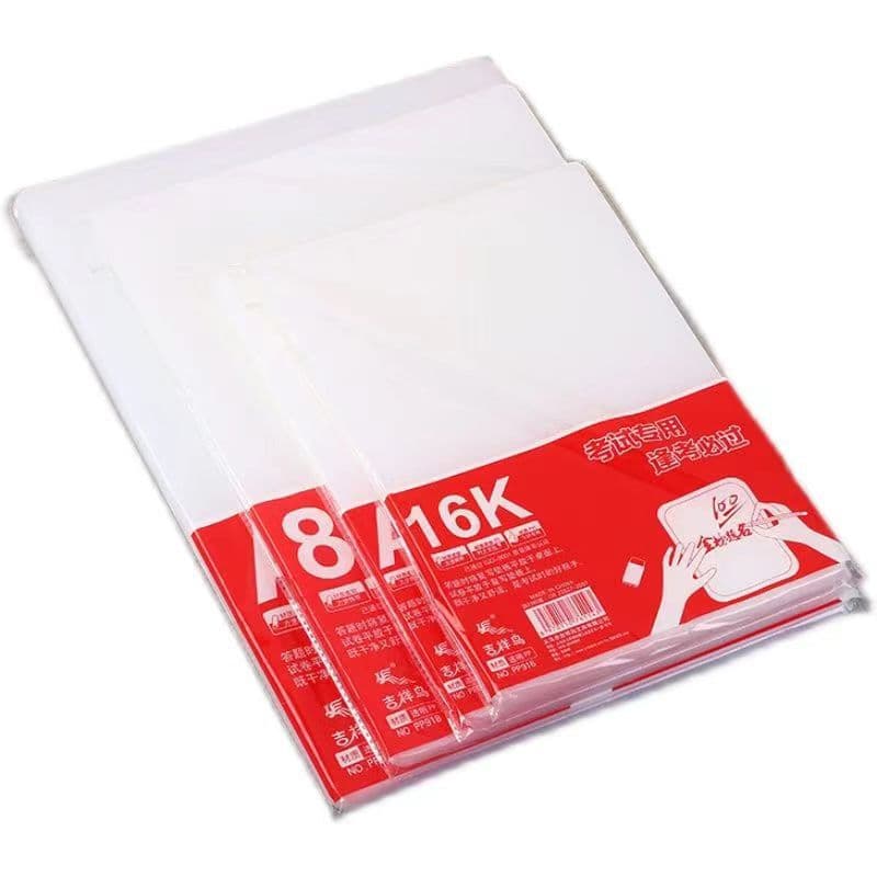 Lucky Bird Exam Pad A4/8K/A3 Double-sided Pad Matte/Glossy Writing Board Transparent Sheet
