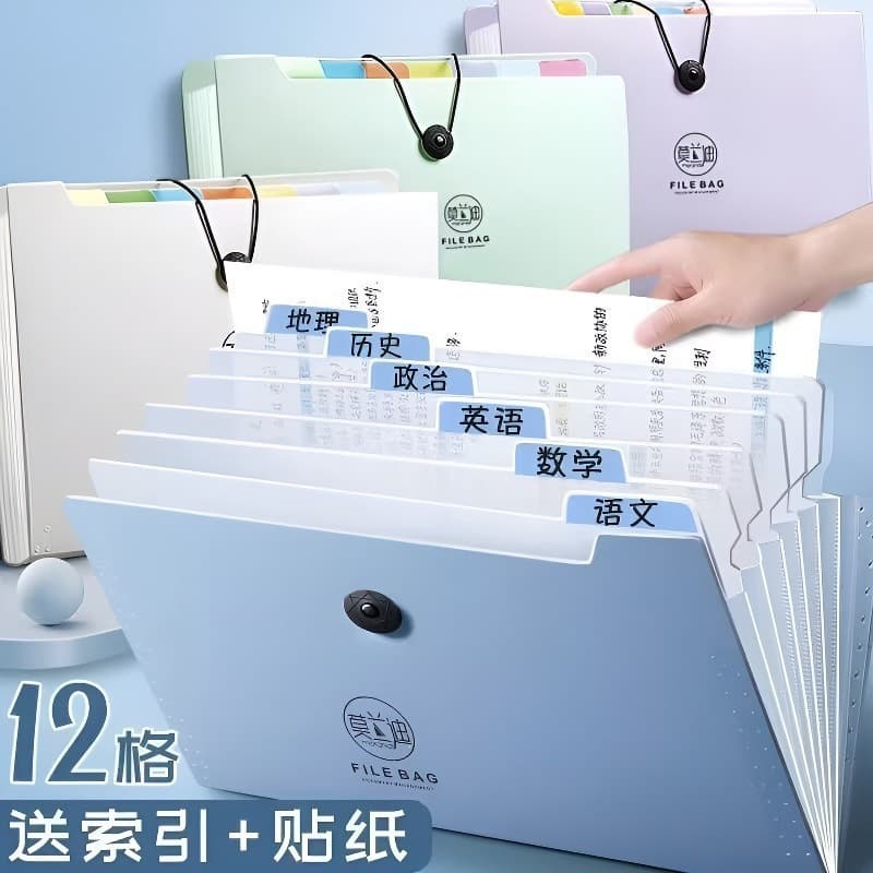 Morandi a4 organ bag test paper storage bag large capacity multi-layer storage office student file classification folder