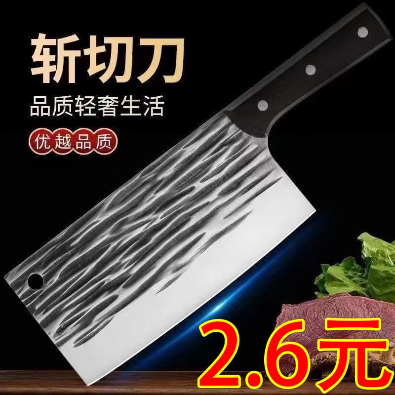 Yangjiang Stainless Steel Kitchen Dual-Purpose Chopping and Slicing Knife for Home Use, Street Stall Model
