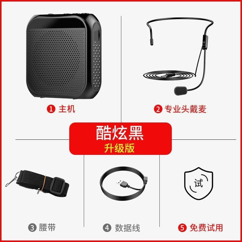S17 Little Bee Amplifier - Outdoor Promotion Tour Guide Lecture Selling Teaching Small Speaker Bluetooth Portable