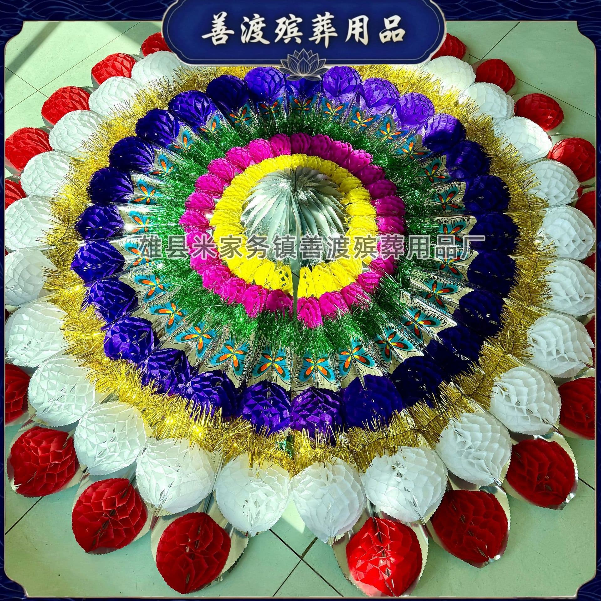Double-Layer Double-Fly Wreath 2.2-Meter Bright Circle, Plastic Funeral Bright Circle Production Wholesale, Special for White Events and Funeral Scenes