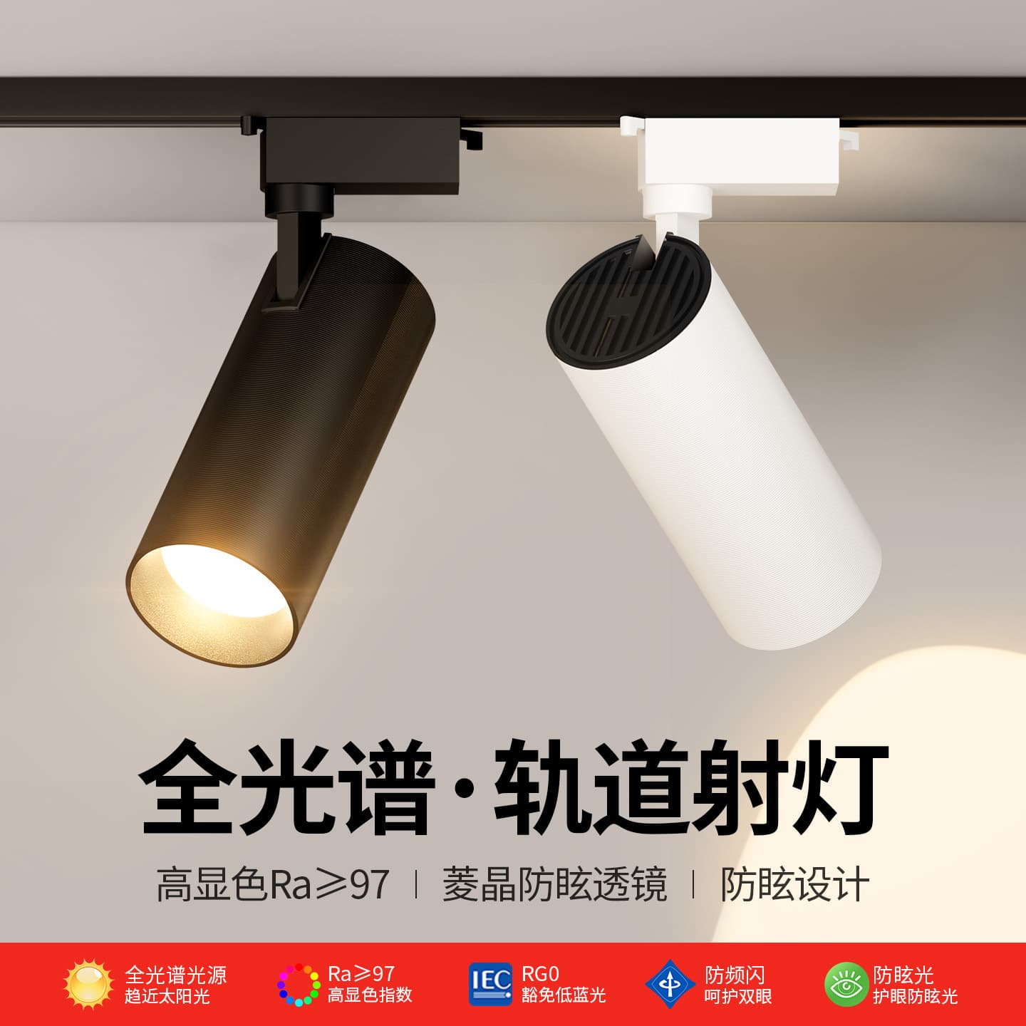 Full spectrum track spotlights led track lights store commercial surface mounted track lights guide rail clothing store background wall