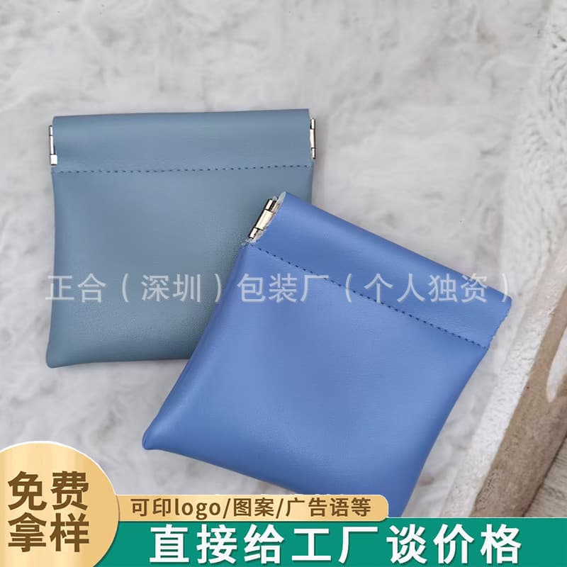 Automatic sealing storage bag Light luxury simple cosmetic bag Portable outing storage bag Elastic sheet closed mini bag