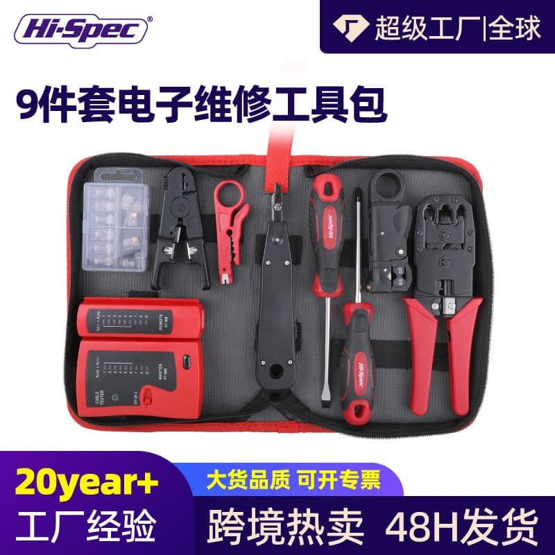 Ximeng Home Network Repair Tool Kit Three-Way Network Cable Pliers Test Instrument Crystal Head Wiring Combination Tool Set