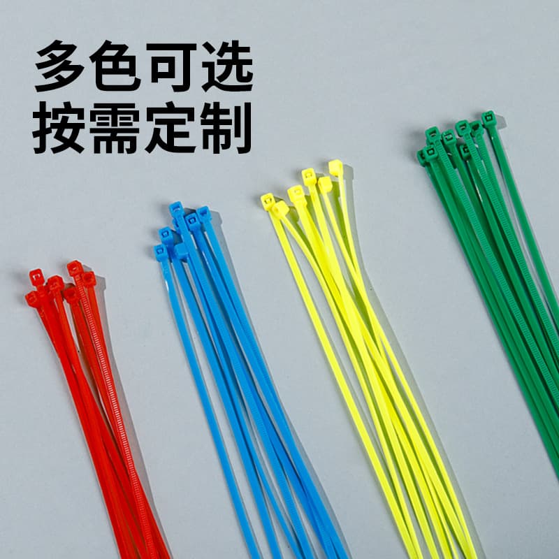 Professional Standard Color Nylon Cable Ties Yellow Self-Locking Plastic Strong Cable Ties Fixing Tighteners Bundle Straps