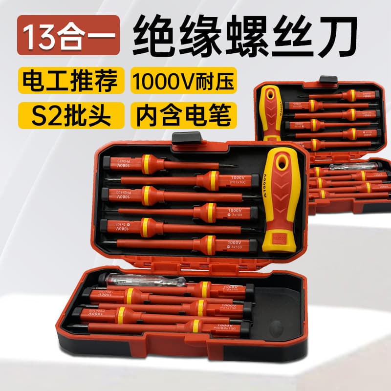Cross-border 13-piece set of insulated high-voltage manual screwdriver set electrician cross-blade screwdriver driver