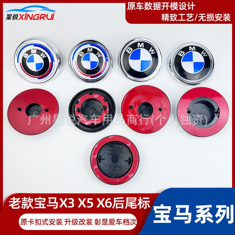 For BMW Old X3 X5 X6 Rear Emblem E70 E71 Rear Badge Blue-White / Anniversary Badge with Base