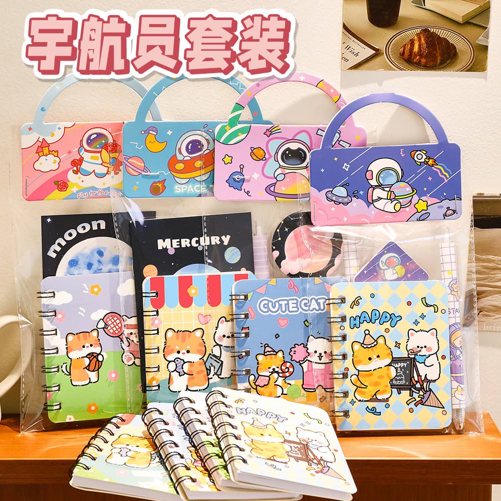 Cute Astronaut Stationery Set for Students, Kids Cartoon High-Appearance Stationery Gift, Small Prize Reward