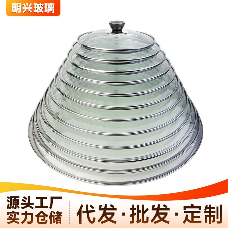 Household transparent tempered glass pot lid for soup pots, steamers, and stir-fries; 32cm stainless steel round pot lid.