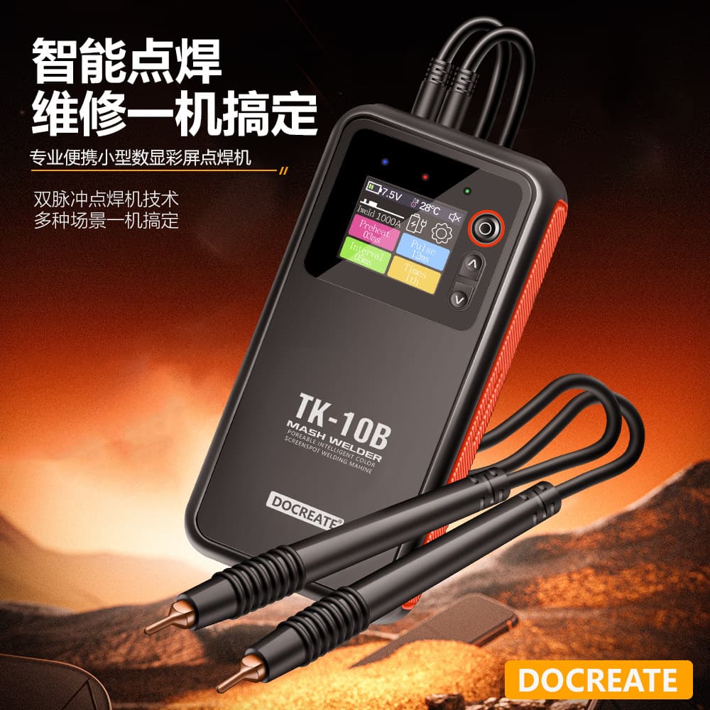New Pulse Spot Welder for Phone Repair Pulse Spot Welding Machine