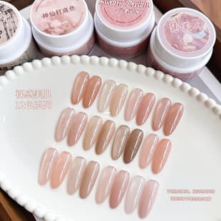 Xiaoying Nail Art - 25g Large Pot Base Color Collection Nude Gel Polish Sheer Color Gel Nail Light Cure Gel