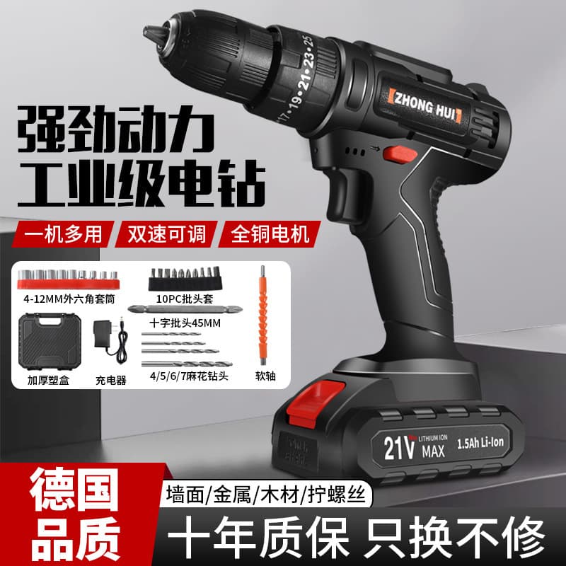 Lithium Drill Tool, Industrial-Grade Electric Drill, Household Electric Tool Kit, Cross-Border Electric Screwdriver Set