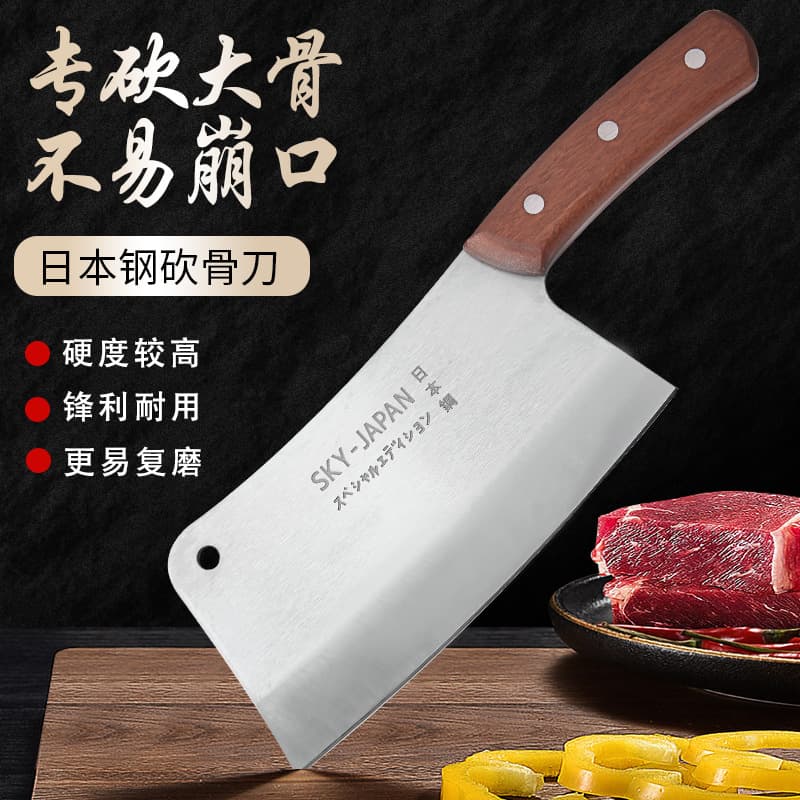 1.65 catties 5mm thick Japanese steel bone chopping knife, specially designed for home use, butchering, and commercial use, for chopping beef bones and pork trotters.