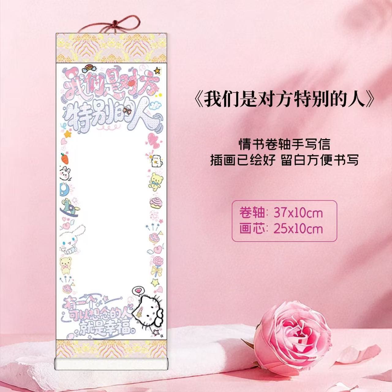 Mini scroll blank birthday confession small hanging scroll gift love letter painted handmade DIY handwritten letter paper blank long scroll